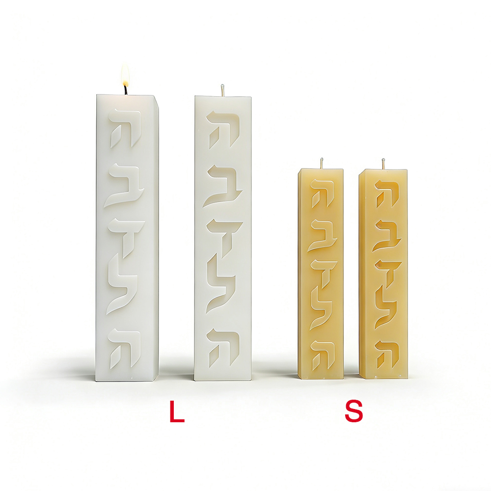 DIYシリコンキャンドルモールド ヘブライ文字 長方形 キャ - Candle Making Activity のレビューと価格
